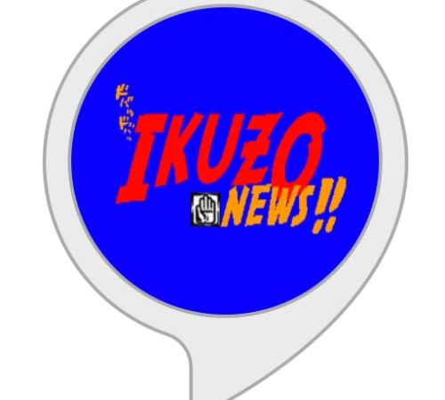 IkuzO news